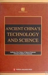 Ancient China's Technology And Science