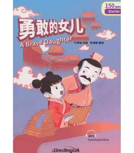 A brave daughter, 150 mots (bilingue chinois - anglais) -  - SINOLINGUA