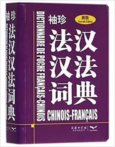 Dictionnaire de poche francais-chinois chinois-francais - Hongbin Pang - C PRESS