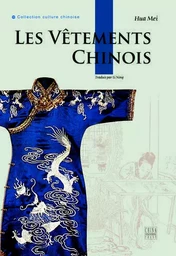 Les vêtements chinois / ZHONGGUO FUSHI / 中国服饰(法文版)