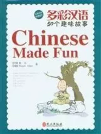 CHINESE MADE FUN (BILINGUE CHINOIS + PINYIN, ANGLAIS) -  ZHANG YU, STUART ALL - EEL ETRANGERES