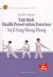 LE QIGONG POUR LA SANTE: TAIJI YANGSHENG ZHANG (EN ANGLAIS)