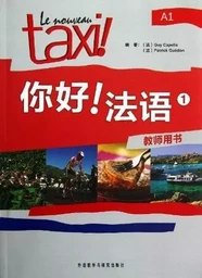 LE NOUVEAU TAXI 1 (EN CHINOIS) - LIVRE DU PROFESSEUR