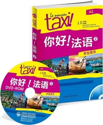 Le nouveau Taxi A2 : Manuel  + CD-ROM (avec les explications en chinois)