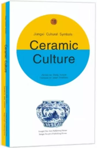 Ceramic culture - Yunyun Zheng - JXFINEARTS