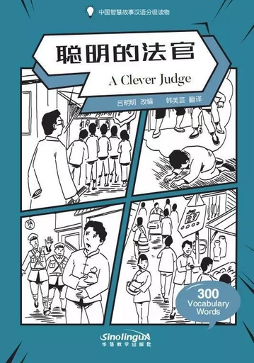 Wisdom in Stories: Graded Chinese Readers:A Clever Judge -  - SINOLINGUA