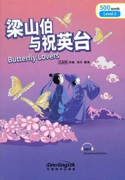 BUTTERFLY LOVERS, NIVEAU 2 (500 MOTS, BILINGUE CHINOIS-ANGLAIS)