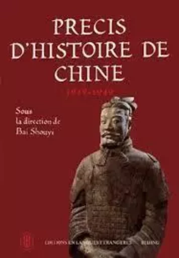 PRECIS D'HISTOIRE DE CHINE 1919-1949 -  ZHENXIANG LU, SHOUYI - EEL ETRANGERES