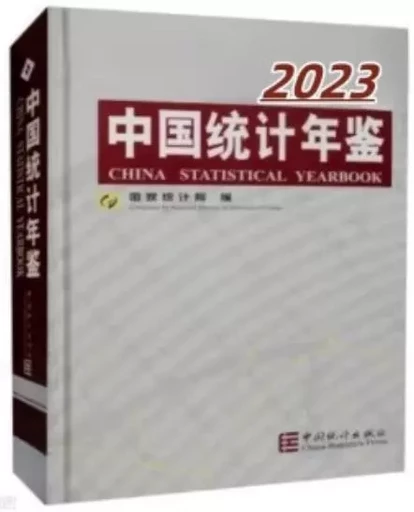 China Statistical Yearbook 2023 (livre + CD) -  COLLETIF - CHINA STATISTIC