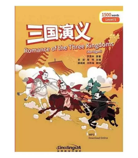 ROMANCE OF THE THREE KINGDOMS (Niveau 5- 1500 mots) -  LUO GUANZHONG - SINOLINGUA