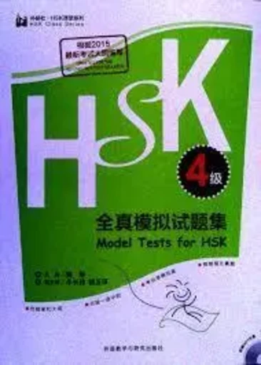 Model Tests for HSK Level 4  (Anglais - Chinois) - Lin Luo - FLTRP