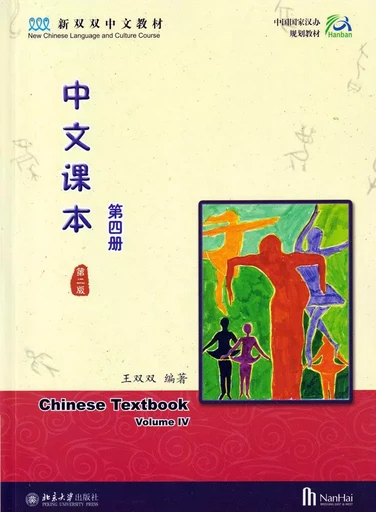 CHINESE TEXTBOOK (VOLUME 4) - Shuangshuang WANG - PEKING UNIVERSI