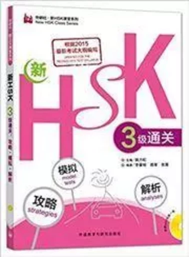 Nouveau HSK3 : stratégies, Simulations du test et analyses -  - FLTRP