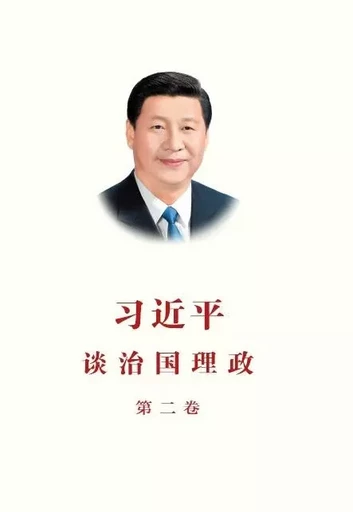 Xi Jinping The Governance of China II (Chinois simplifié) - Jinping Xi - EEL ETRANGERES