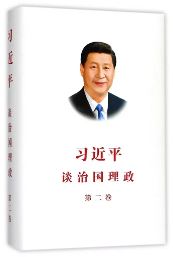 LA GOUVERNANCE DE LA CHINE II (CHINOIS SIMPLIFIE) -  XI Jinping - EEL ETRANGERES