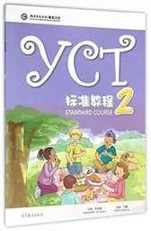 YCT STANDARD COURSE 2