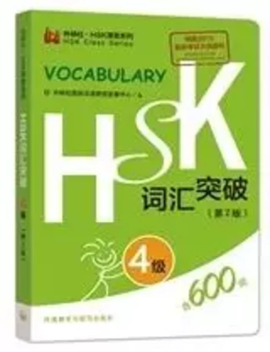 Vocabulaire, HSK4 CIHUI TUPO, 2éme édition (600 mots) -  Waiyanshe guoji hanyu yanjiu fazhan zhongxin - FLTRP