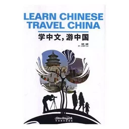 Learn Chinese, Travel China