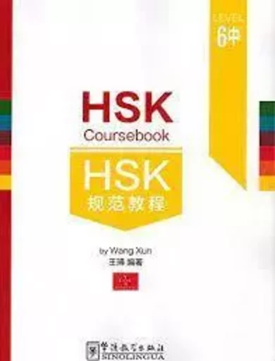 HSK Coursebook level 6 B part 2/3 -  Liu Xun - SINOLINGUA