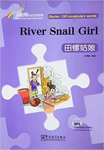 RIVER SNAIL GIRL NIV 1 (150MOTS, BILINGUE CHINOIS-ANGLAIS) -  YE CHANJUAN - SINOLINGUA