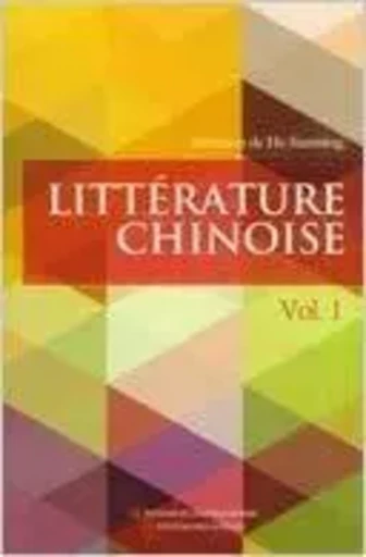 CHINESE LITERATURE(VOL.1) -  HE Jianming - NEW WORLD PRESS