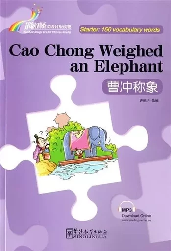 CAO CHONG WEIGHED AN ELEPHANT (150 MOTS CH-EN) -  XU XIAOHUA - SINOLINGUA