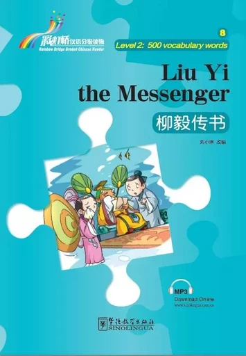 LIU YI THE MESSENGER, NIVEAU 2 (500 MOTS, BILINGUE CHINOIS-ANGLAIS) -  Liu Xiaolin - SINOLINGUA