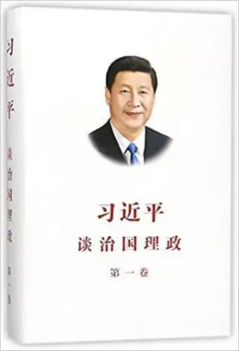 La gouvernance de la chine i (chinois simplifie) -  XI Jinping - EEL ETRANGERES