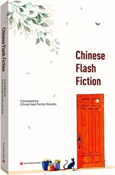 Chinese Flash Fiction