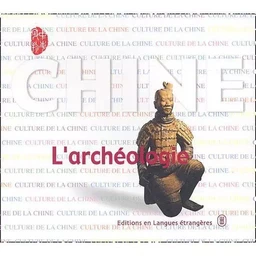 CHINE -L'ARCHEOLOGIE