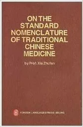 ON THE STANDARD NOMENCLATURE OF Tradictional Chinese Medicine