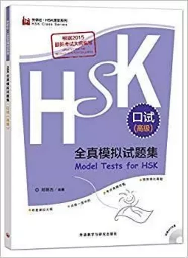 Model Tests for HSK (Spoken Test) - Advanced Level (Anglais - Chinois) - Lijie ZHENG - FLTRP