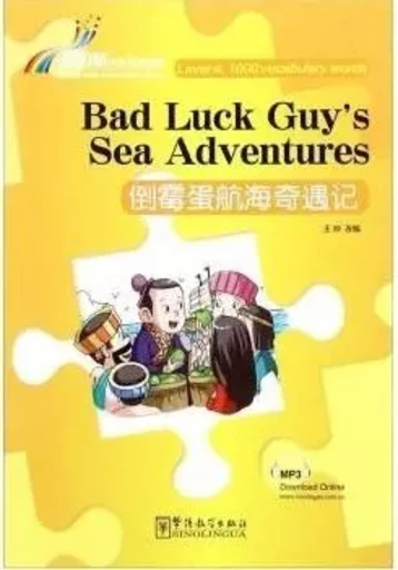 BAD LUCK GUY'S SEA ADVENTURES (1000 MOTS CH-EN) -  WANG SHUAI - SINOLINGUA