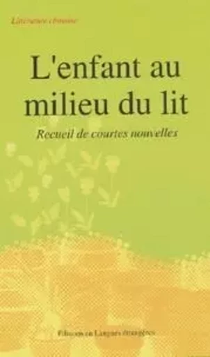 L'enfant au milieu du lit - Weiming ZHANG - EEL ETRANGERES