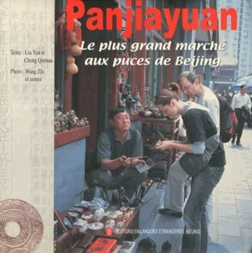 PAN JIAYUAN - LE PLUS GRAND MARCHE AUX PUCES DE BEIJING -  CHEN QINHUA - EEL ETRANGERES