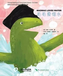 CHINESE READING FOR YOUNG WORLD CITIZENS— GO GREEN: MAOMAO LOVES WATER