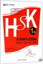 MODEL TESTS FOR HSK 1