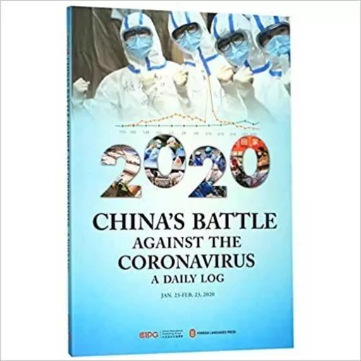 China's Battle Against The Coronavirus: A Daily Log  - Jan. 23 - Feb. 23, 2020 -  Collectif - EEL ETRANGERES