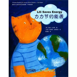 CHINESE READING FOR YOUNG WORLD CITIZENS— GO GREEN: LILI SAVES ENERGY