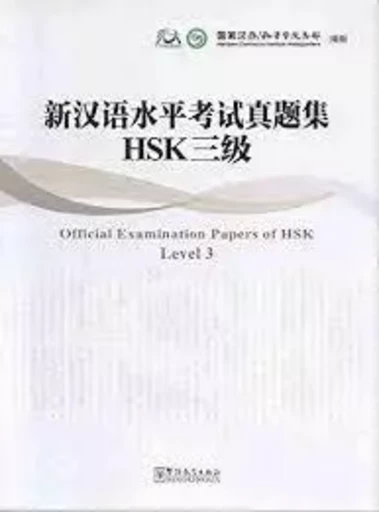 OFFICIAL EXAMINATION PAPERS OF HSK, LEVEL 3 +CD -  Hanban - SINOLINGUA