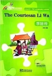 THE COURTESAN LI WA, NIV 3 (BILINGUE CHINOIS- ANGLAIS)