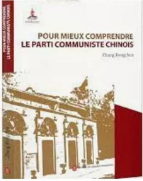 Pour Mieux Comprendre le partie Communiste Chinois