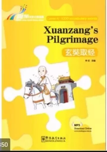 XUANZANG'S PILGRIMAGE (BILINGUE CHINOIS-ANGLAIS) -  LI XIN - SINOLINGUA