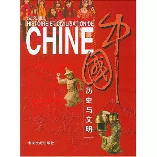 HISTOIRE ET CIVILISATION DE CHINE (Version française) - Yingpin Zhang, Wei Fan - ZYWXPRESS