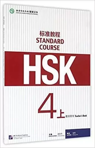 STANDARD COURSE HSK4 A (TEACHER'S BOOK) - Liping Jiang - BEIJING LCU