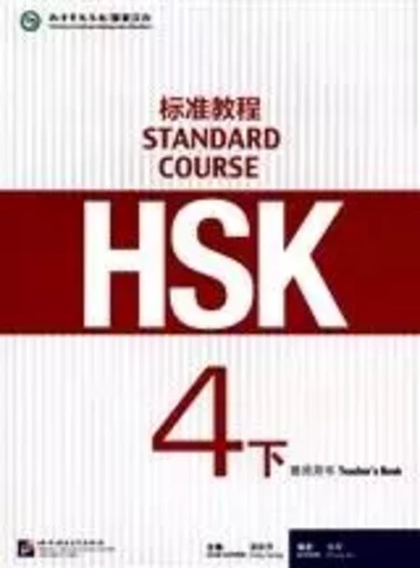 STANDARD COURSE HSK4 B (TEACHER'S BOOK) -  - BEIJING LCU