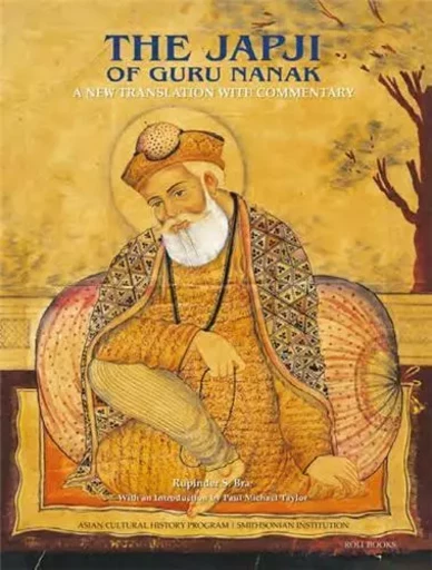 The Japji Of Guru Nanak /anglais -  RUPINDER S BRAR - ACC ART BOOKS