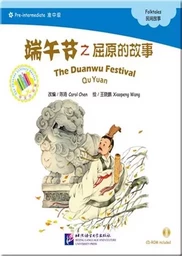 The Duanwu Festival (PRE-INTERMEDIATE) 端午节之屈原的故事(准中级 )(+CD) (Chinois avec Pinyin)