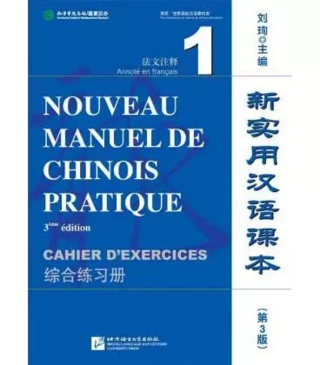 Nouveau manuel de chinois pratique (3ème édition) - Cahier d'exercices 1 (QR code pour audio) -  - BEIJING LCU