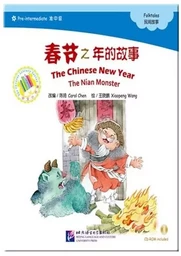 THE CHINESE NEW YEAR ( CHINESE GRADED READERS PRE-INTERMEDIATE)